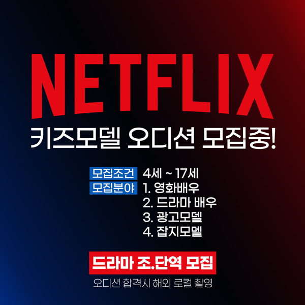 오즈엔터