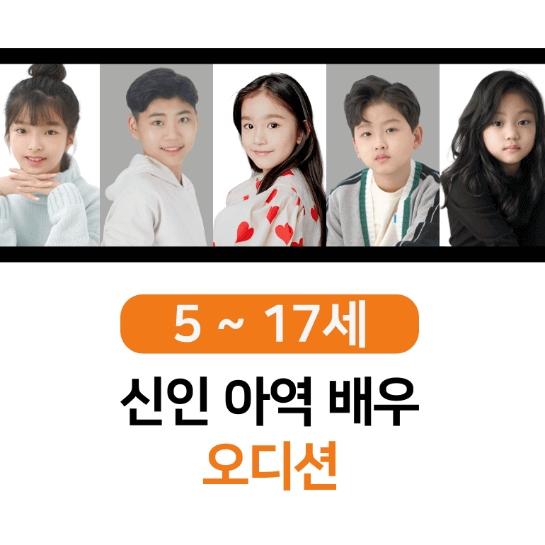 오즈엔터