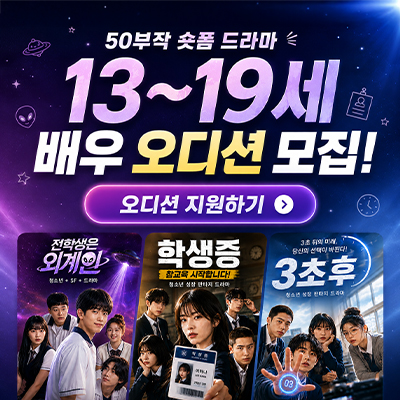 숏폼
